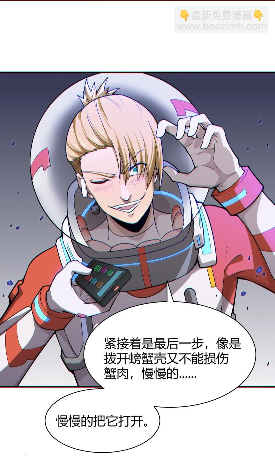 042 爆炸必定是艺术啊！41