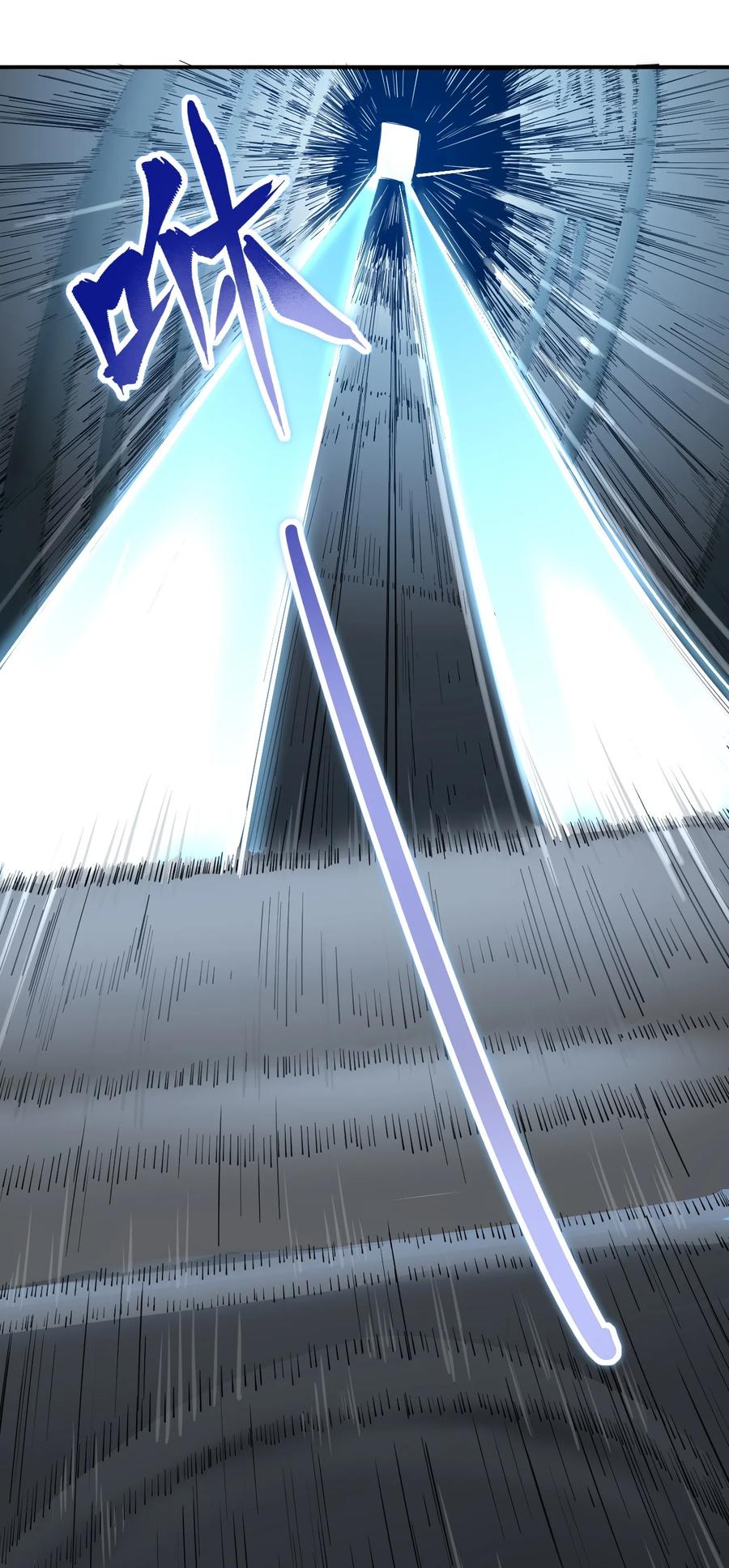 042 爆炸必定是艺术啊！54