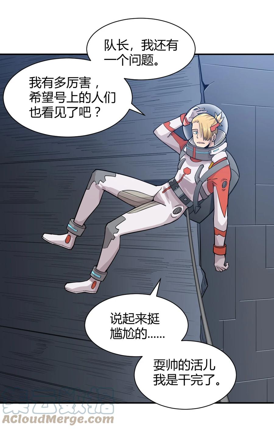 042 爆炸必定是艺术啊！58