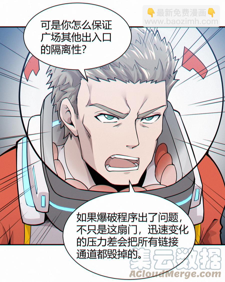 042 爆炸必定是艺术啊！6