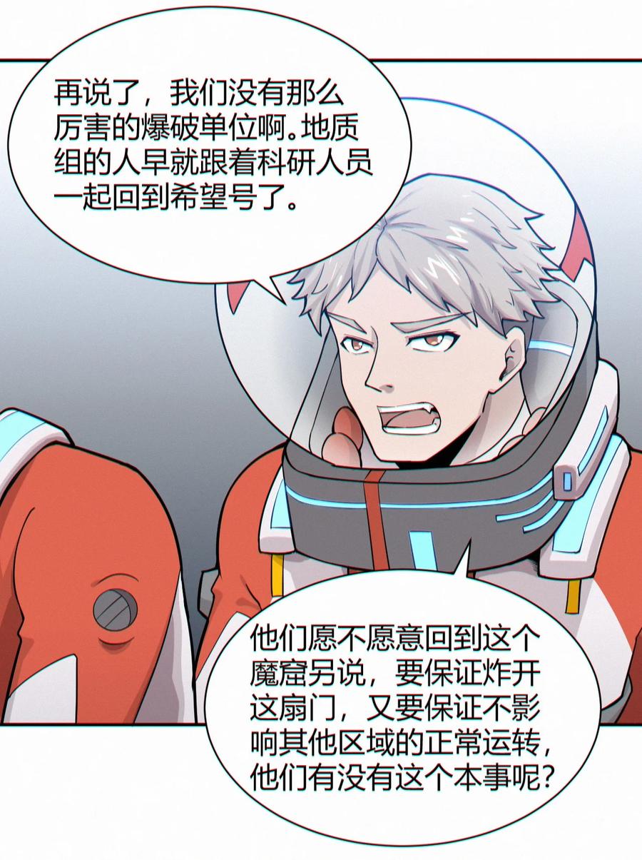 042 爆炸必定是艺术啊！7