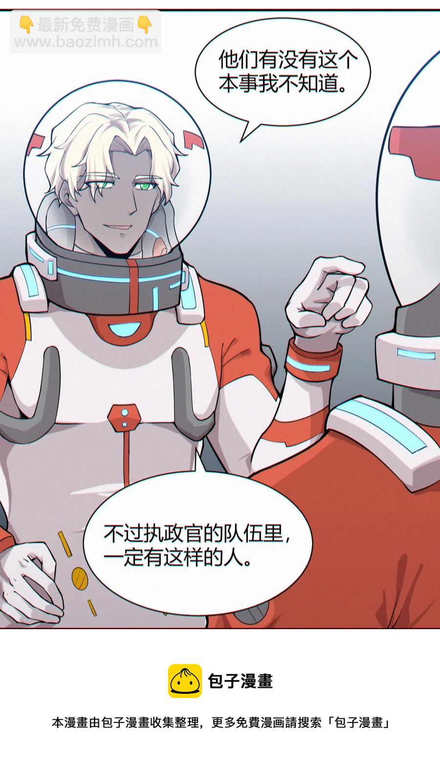042 爆炸必定是艺术啊！8