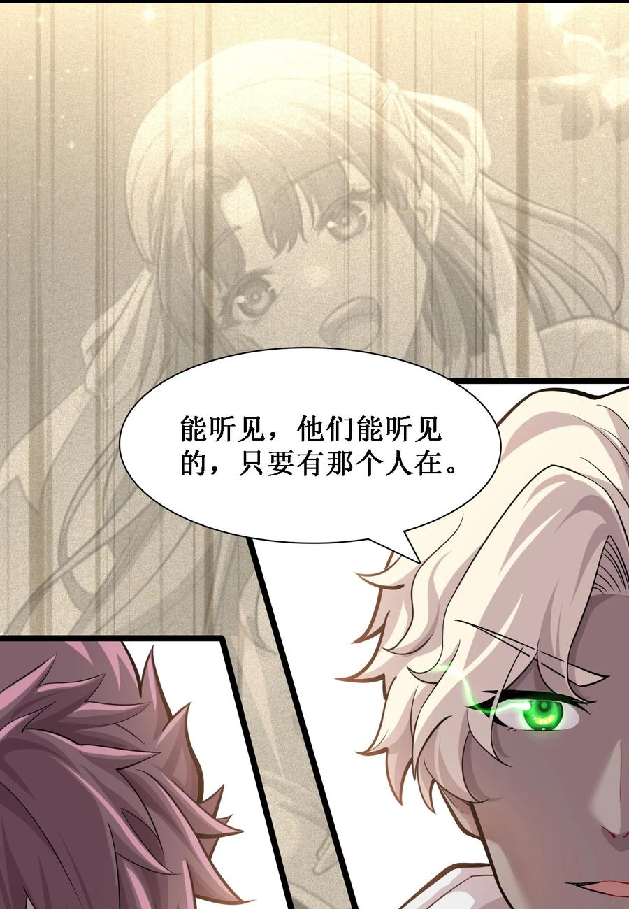 043 救援战士念夕空13