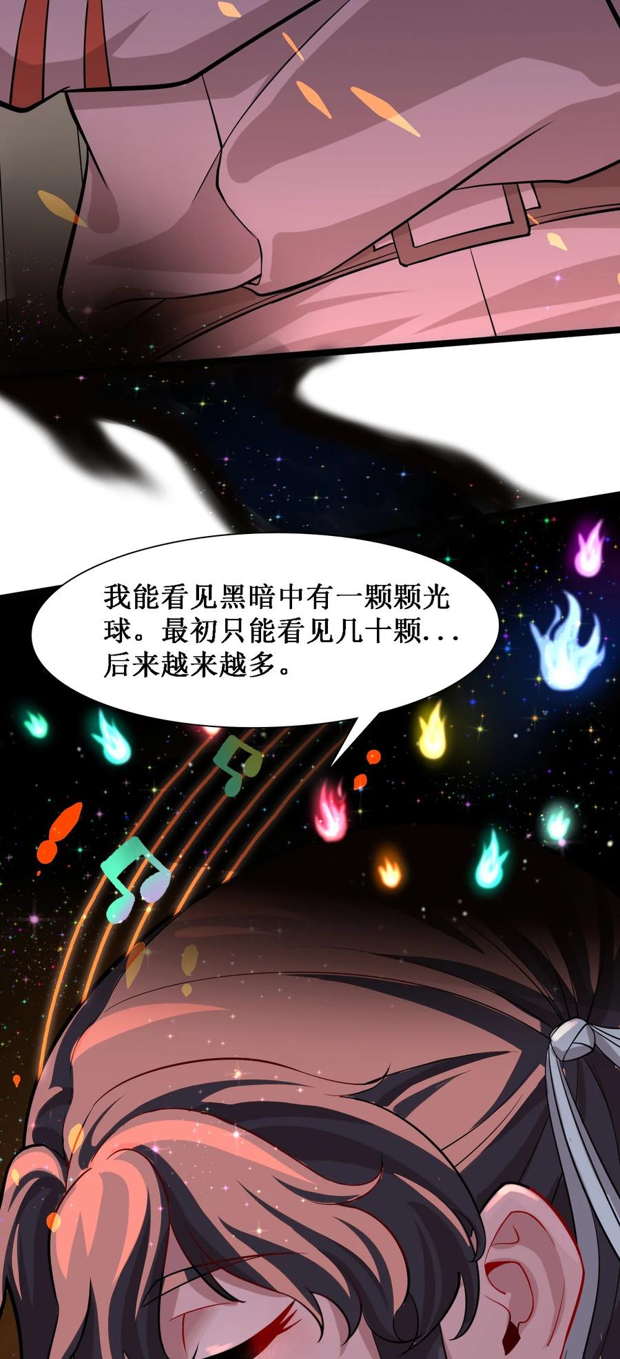 043 救援战士念夕空31