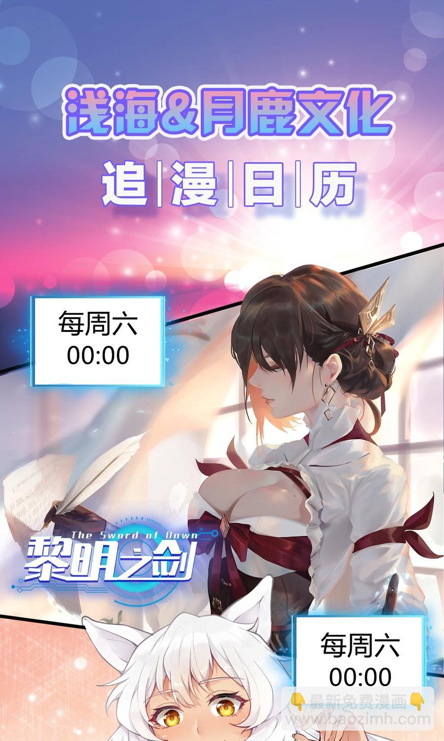 043 救援战士念夕空77