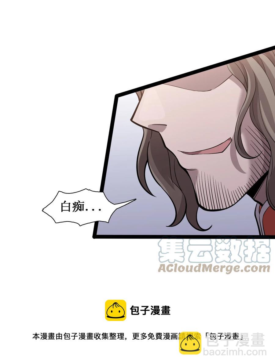 044 猛男救援12
