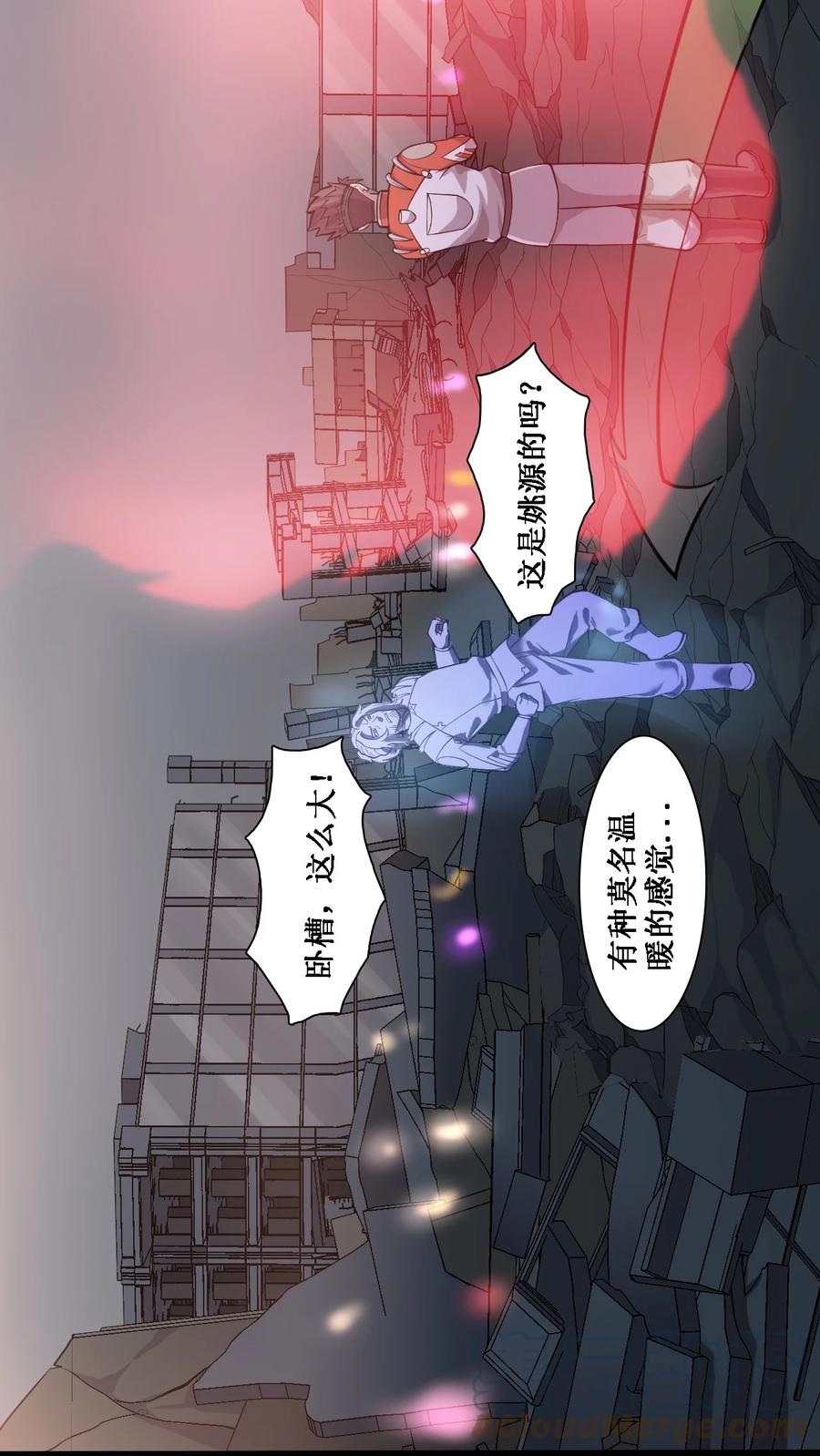 044 猛男救援15