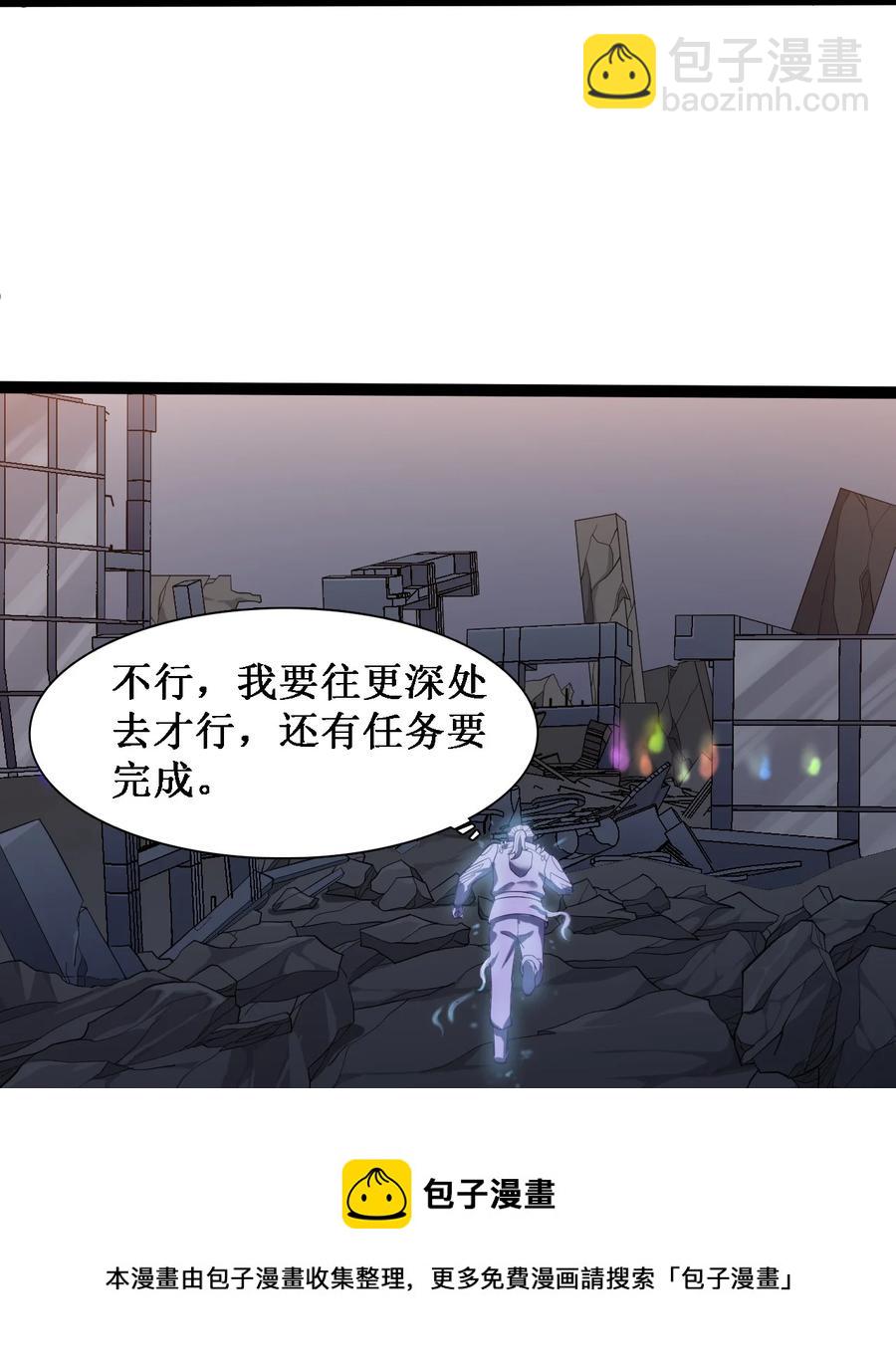 044 猛男救援16