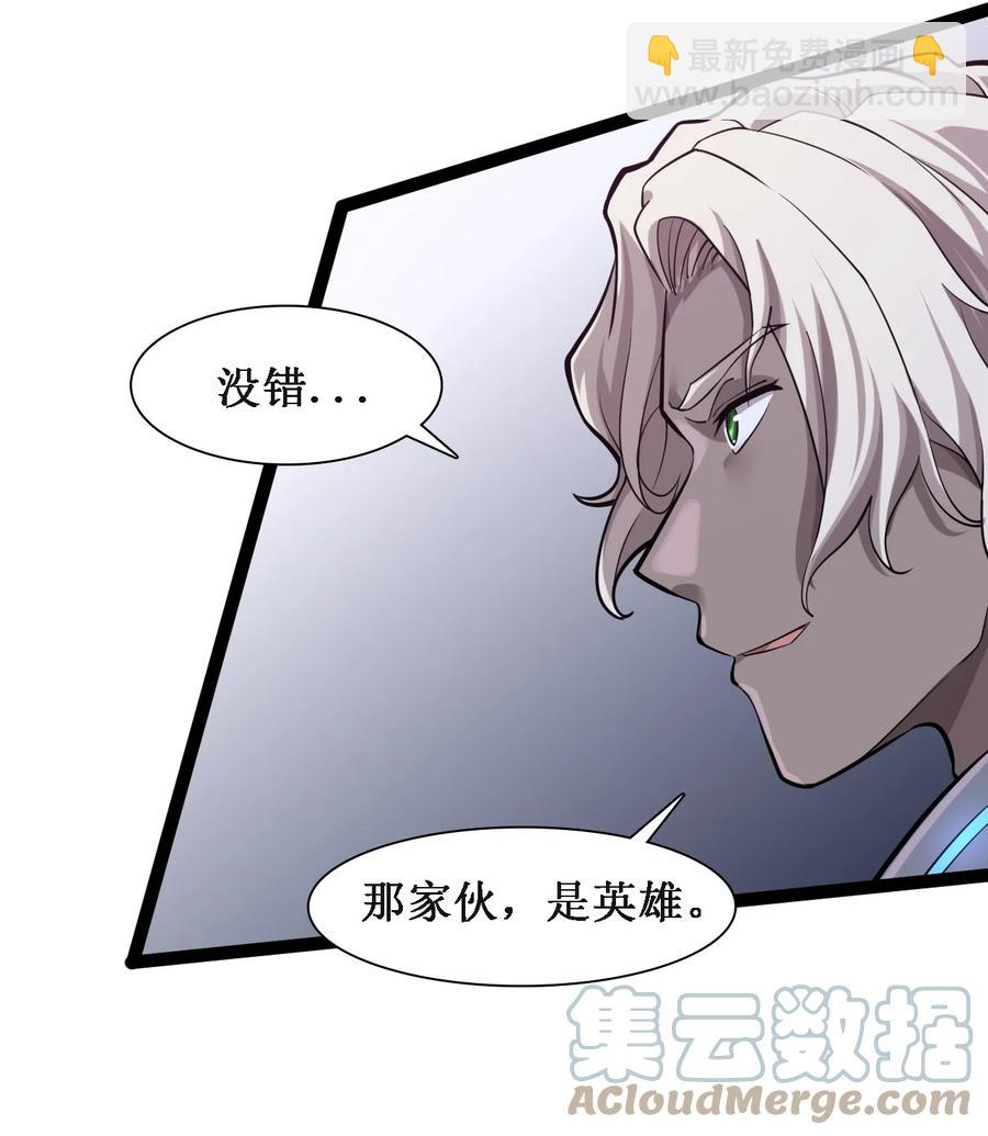 044 猛男救援27