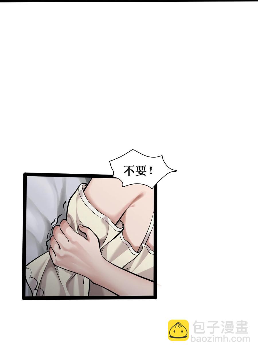 044 猛男救援29