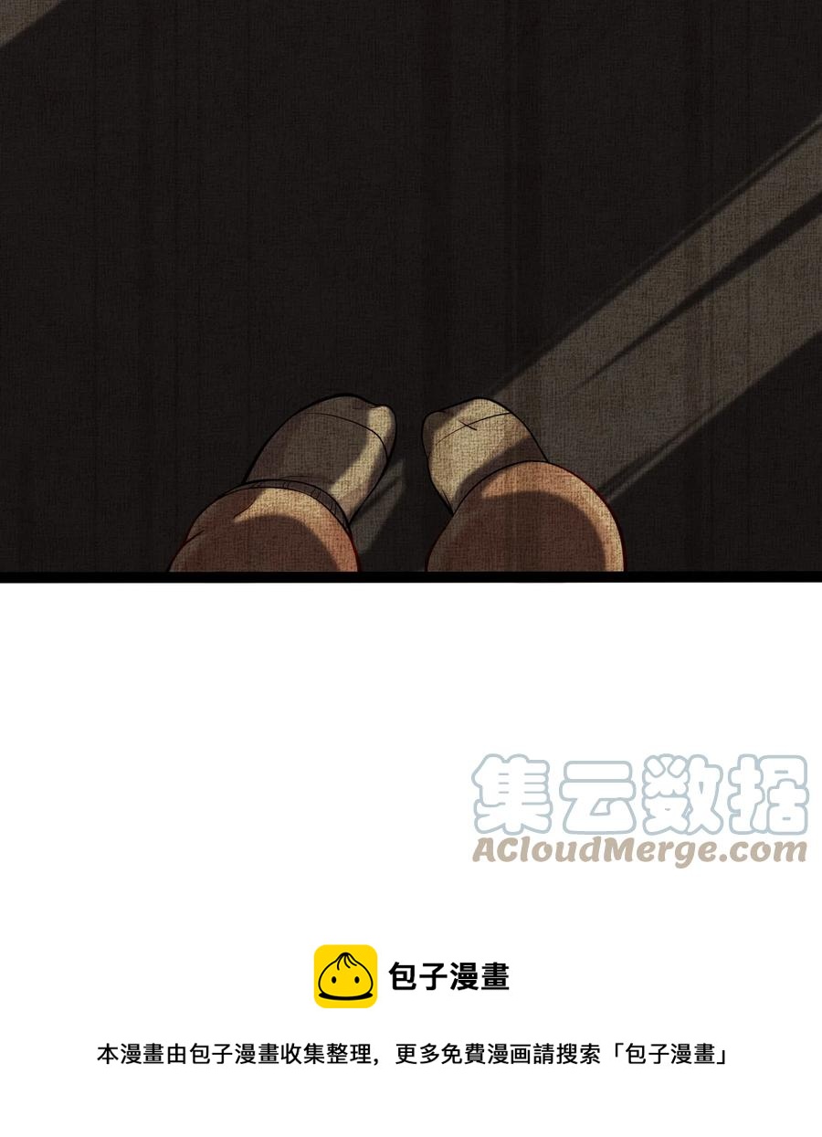 044 猛男救援36