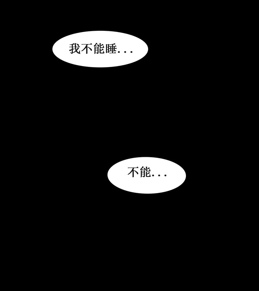 044 猛男救援54