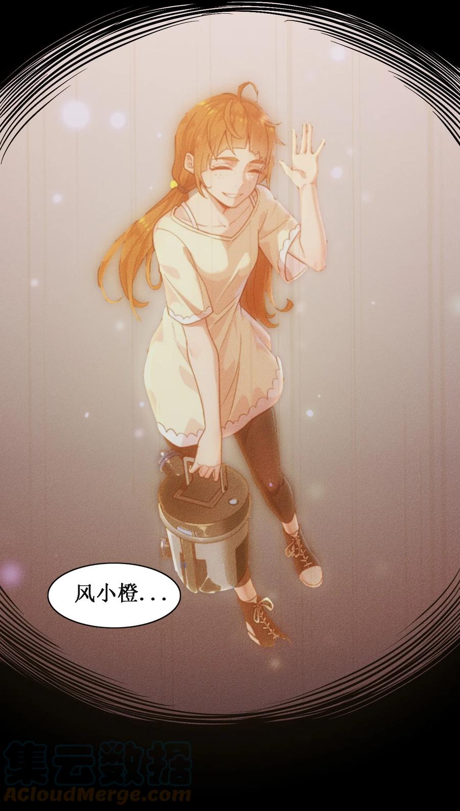 044 猛男救援55