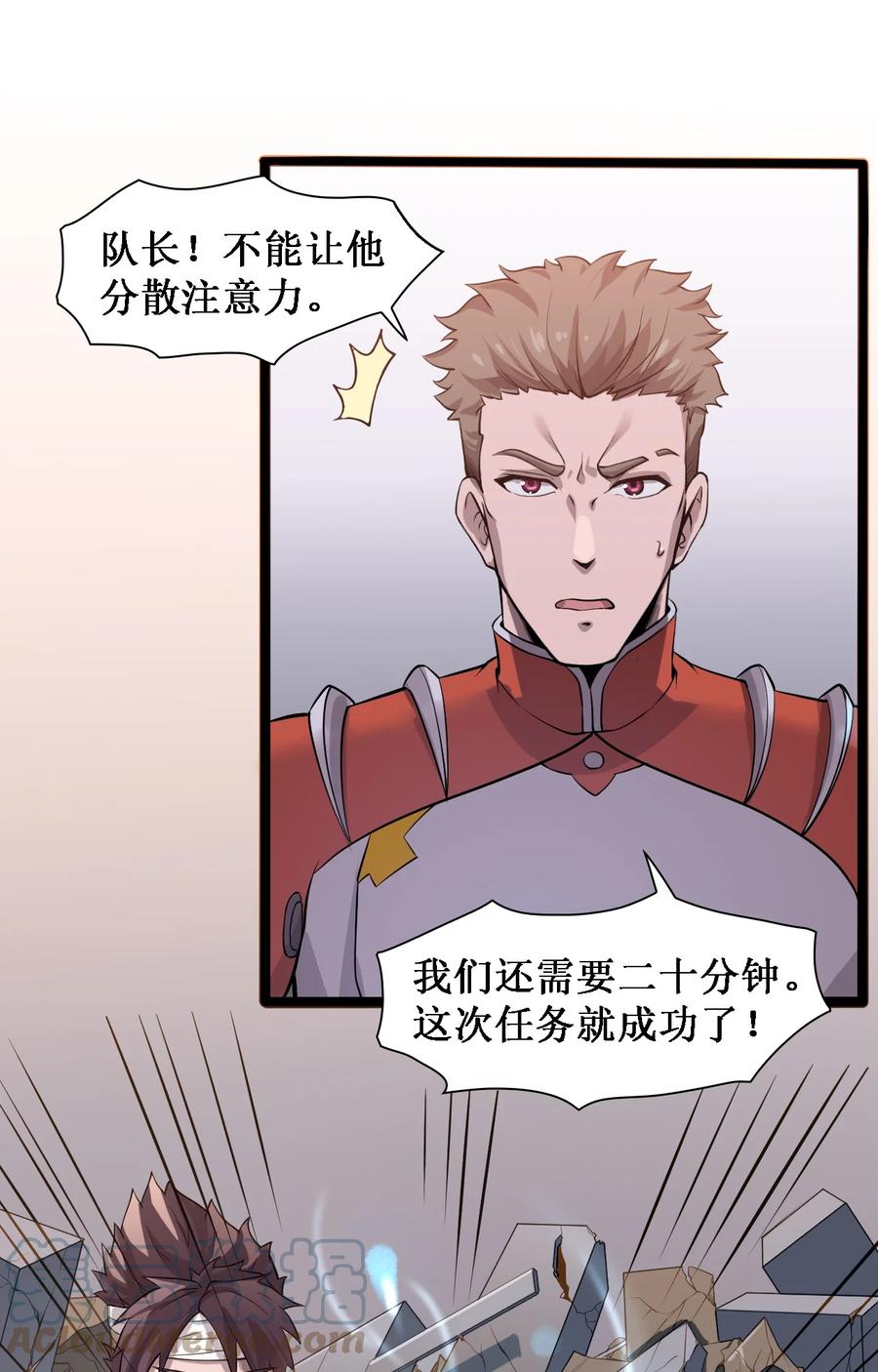 044 猛男救援61