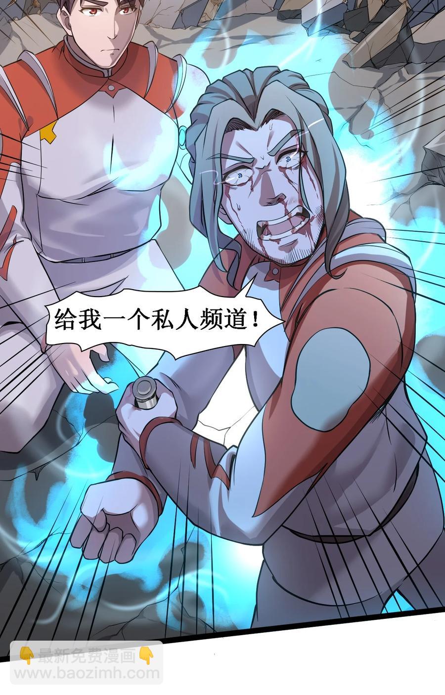 044 猛男救援62