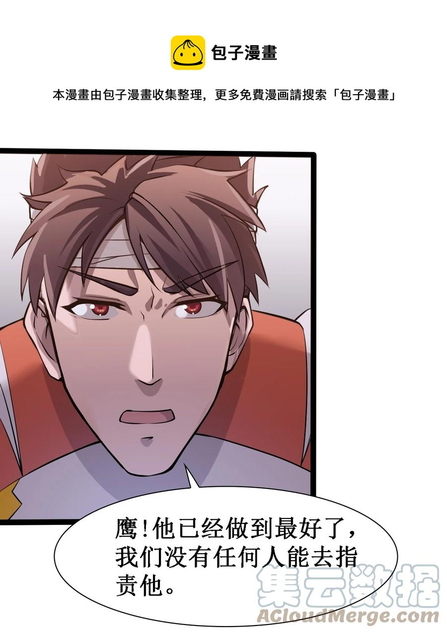 044 猛男救援64