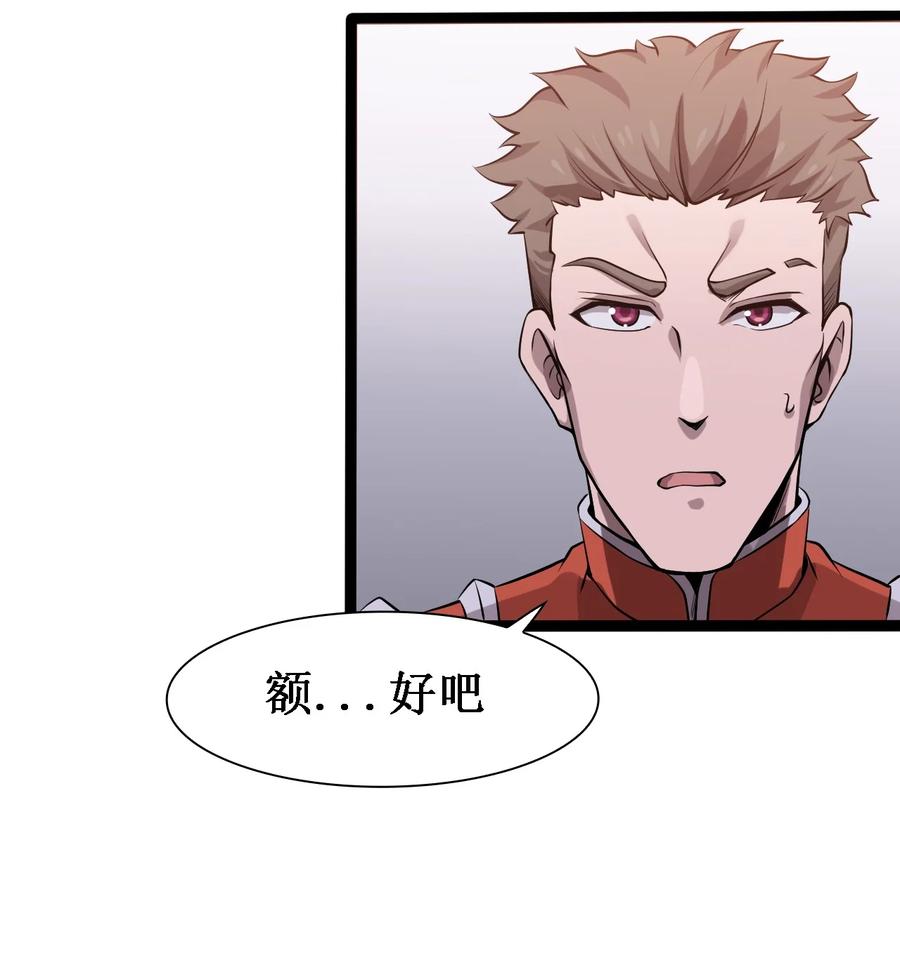 044 猛男救援65