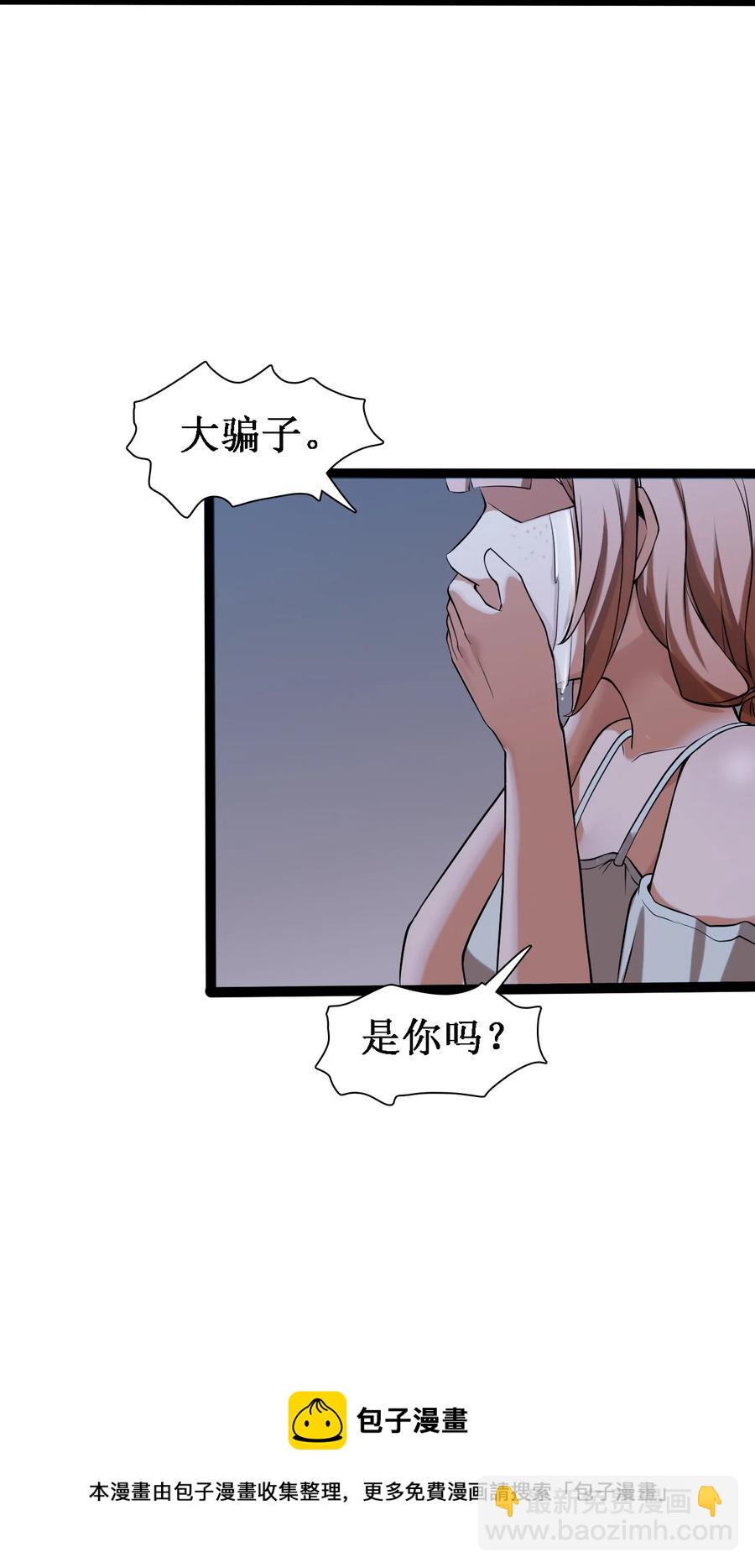 044 猛男救援68