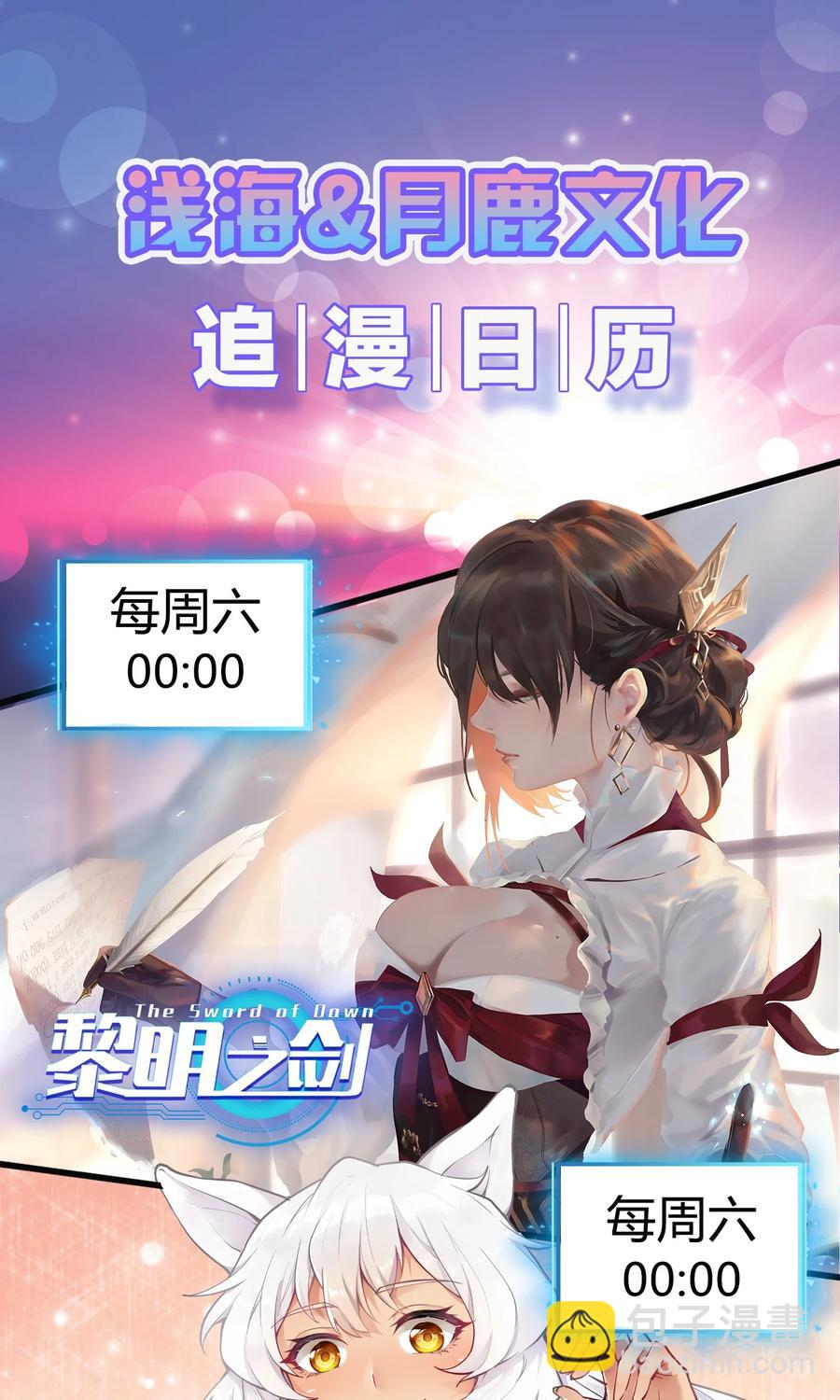 044 猛男救援74