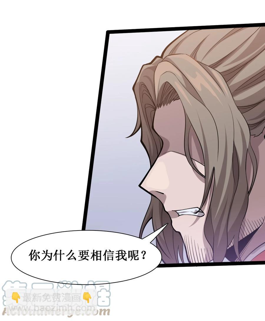 044 猛男救援9