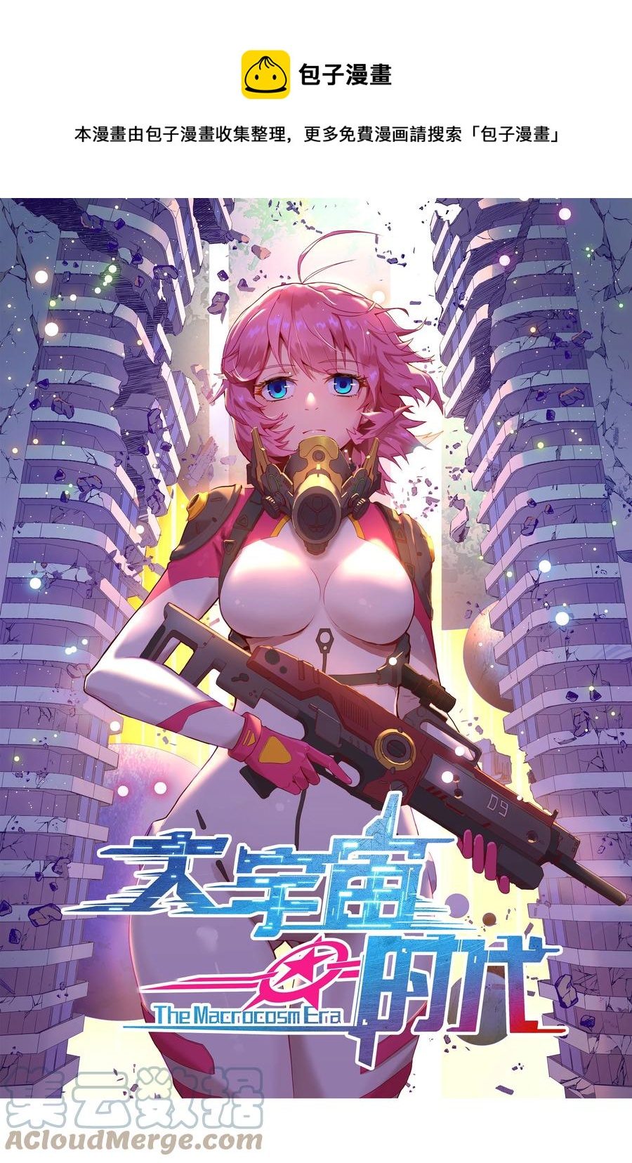 045 劫后余生0
