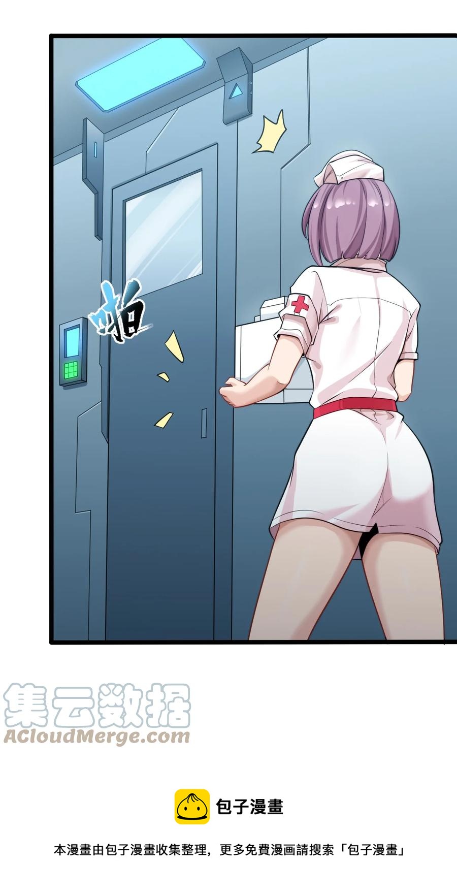 045 劫后余生12
