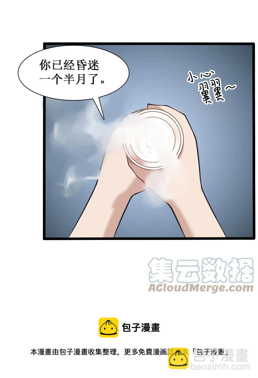 045 劫后余生16