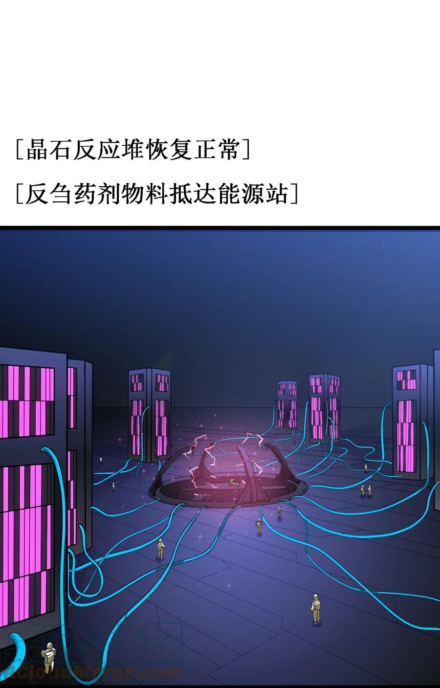 045 劫后余生2