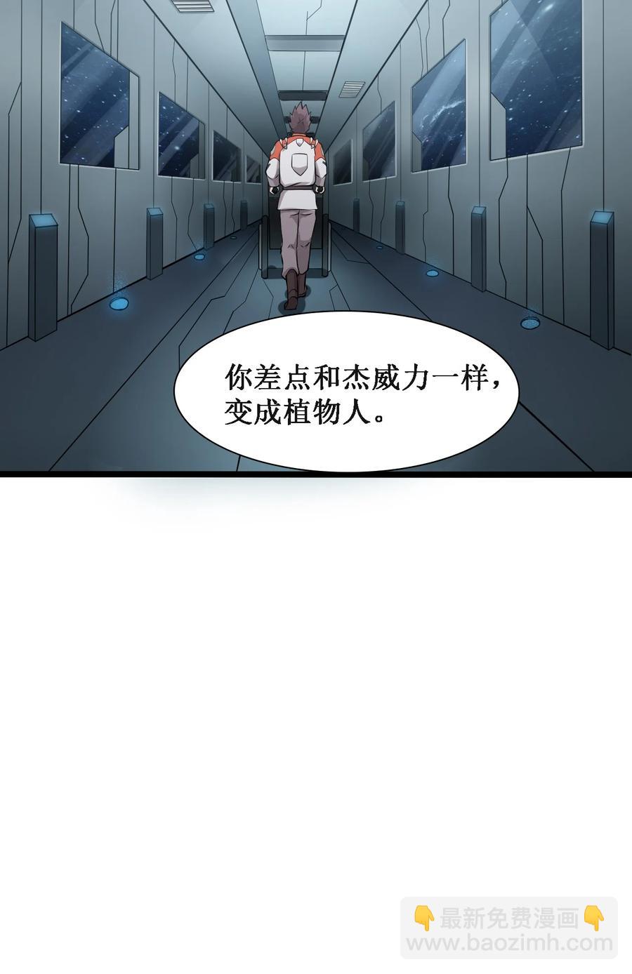 045 劫后余生25