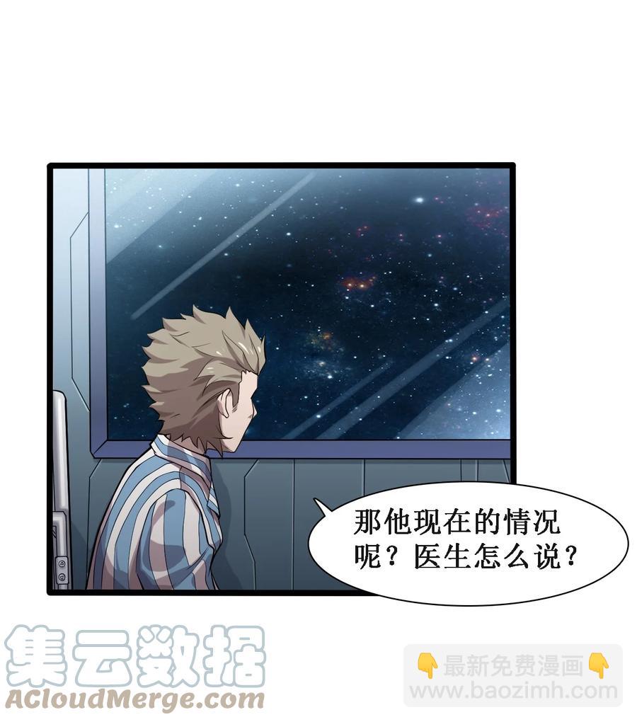 045 劫后余生26