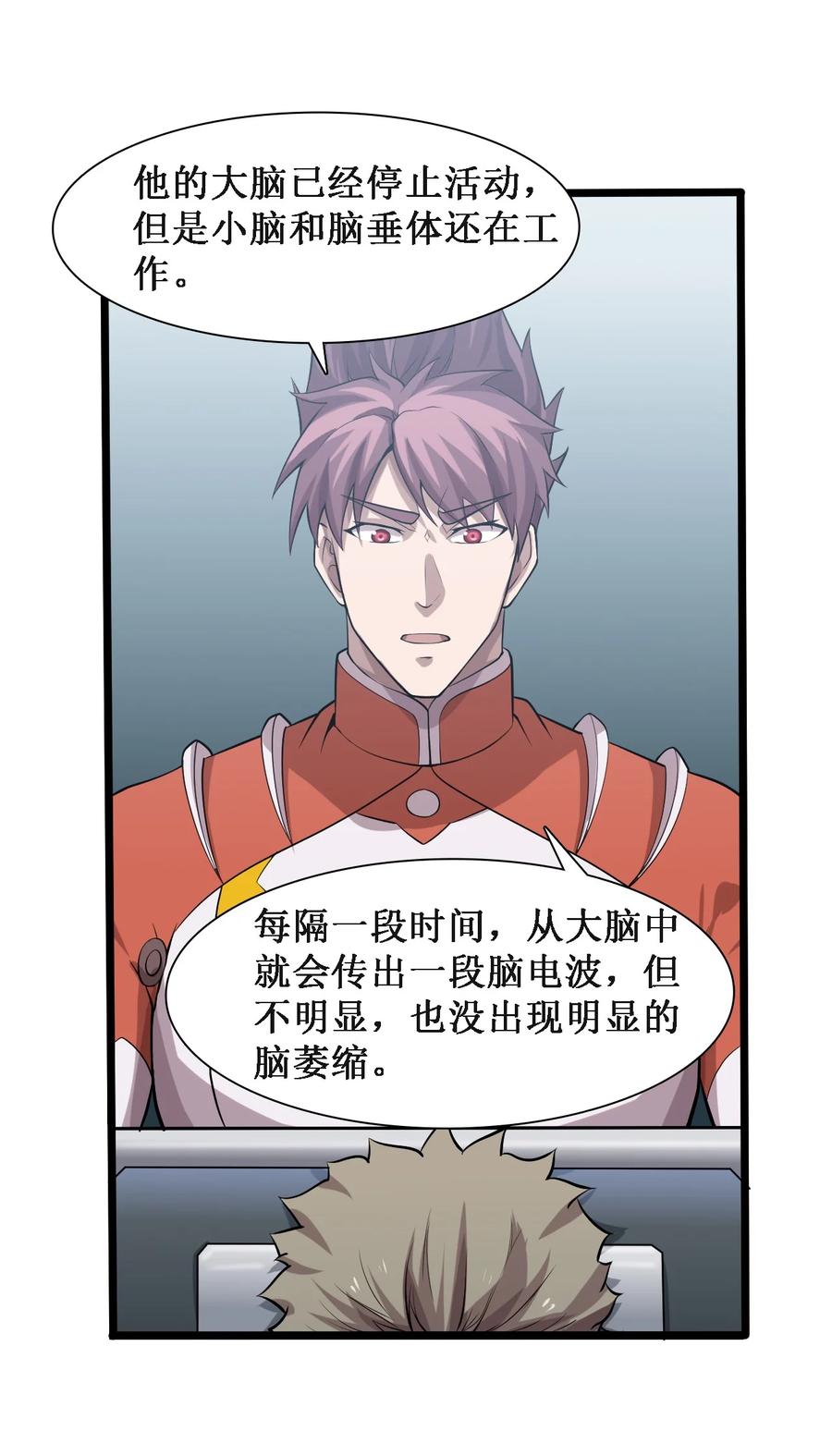 045 劫后余生27