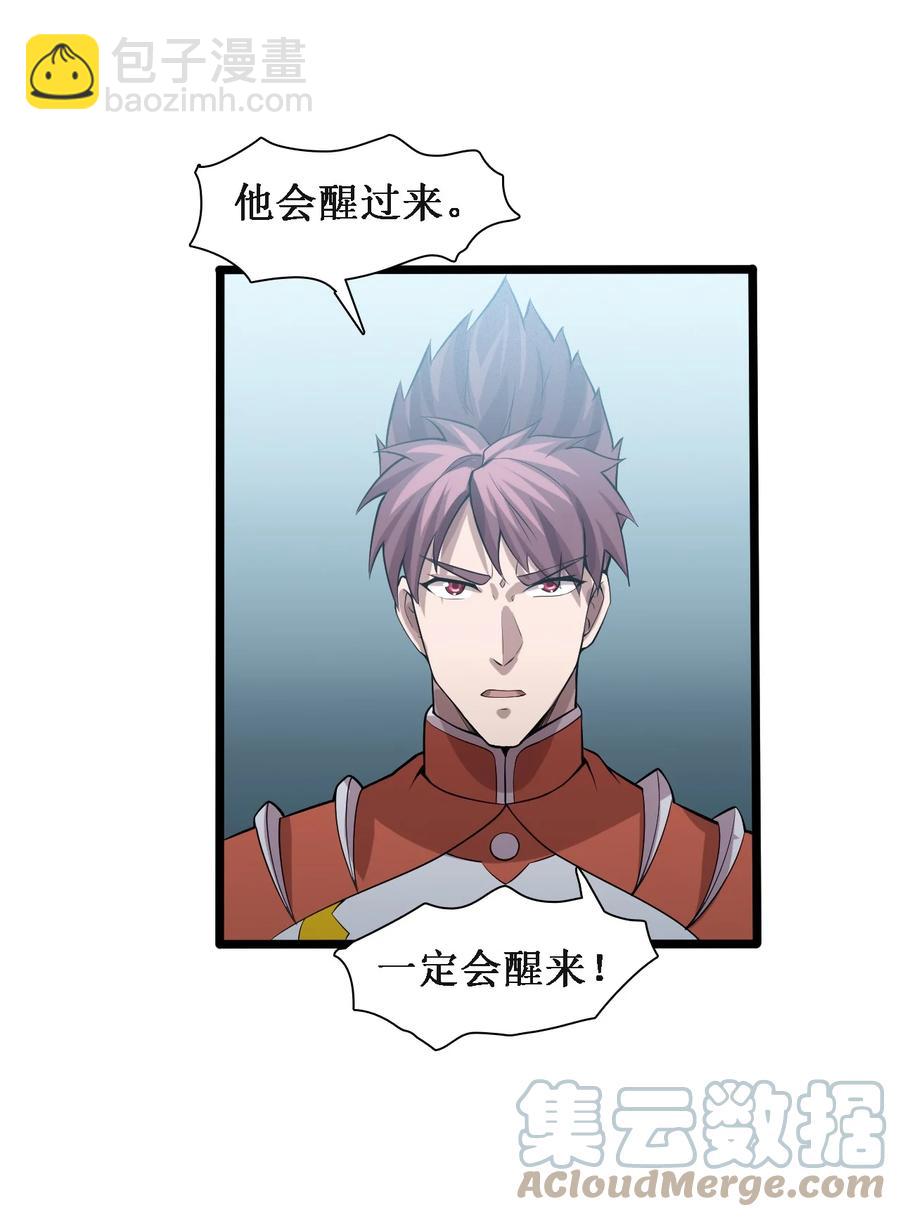 045 劫后余生30