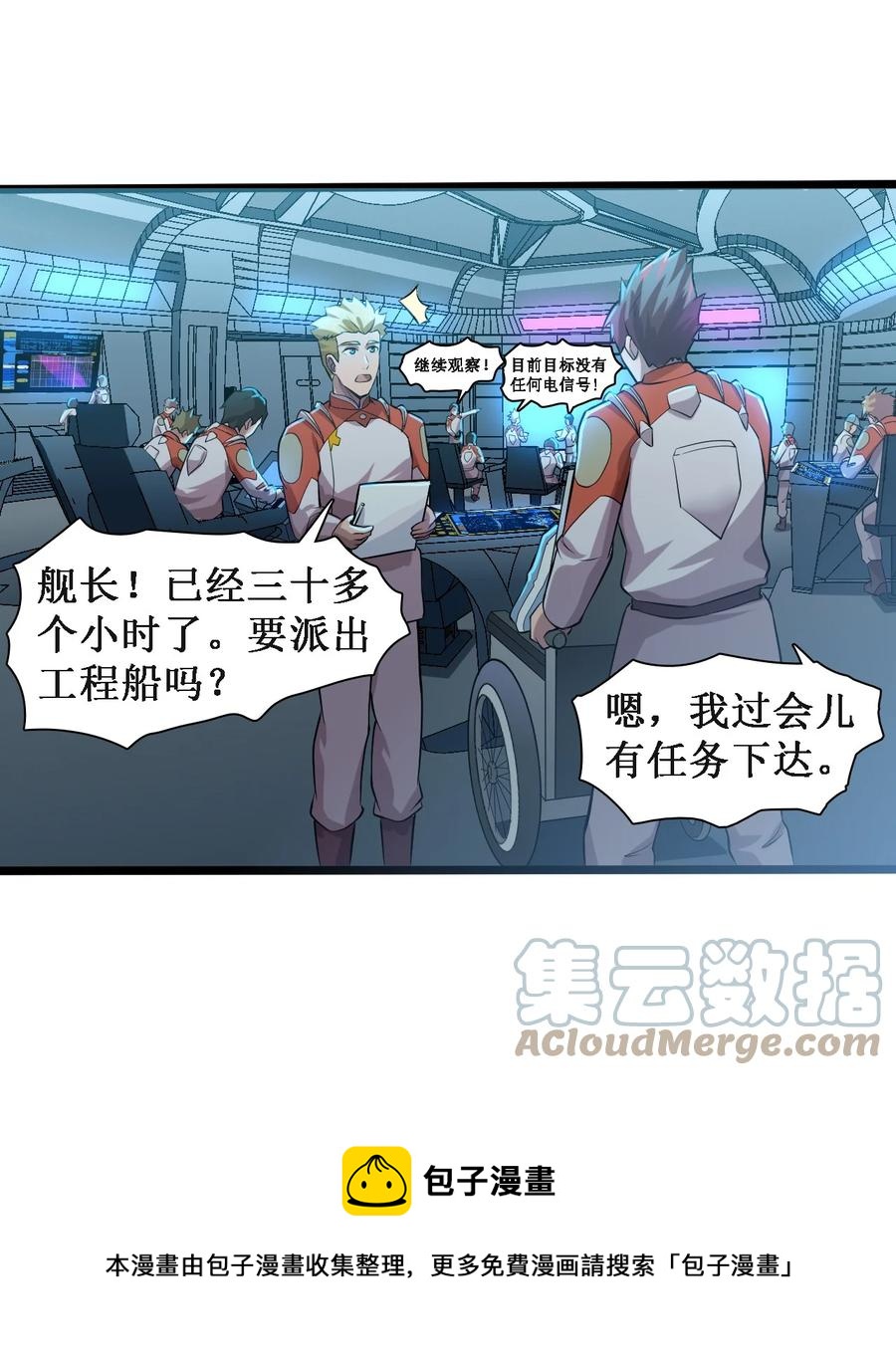 045 劫后余生32