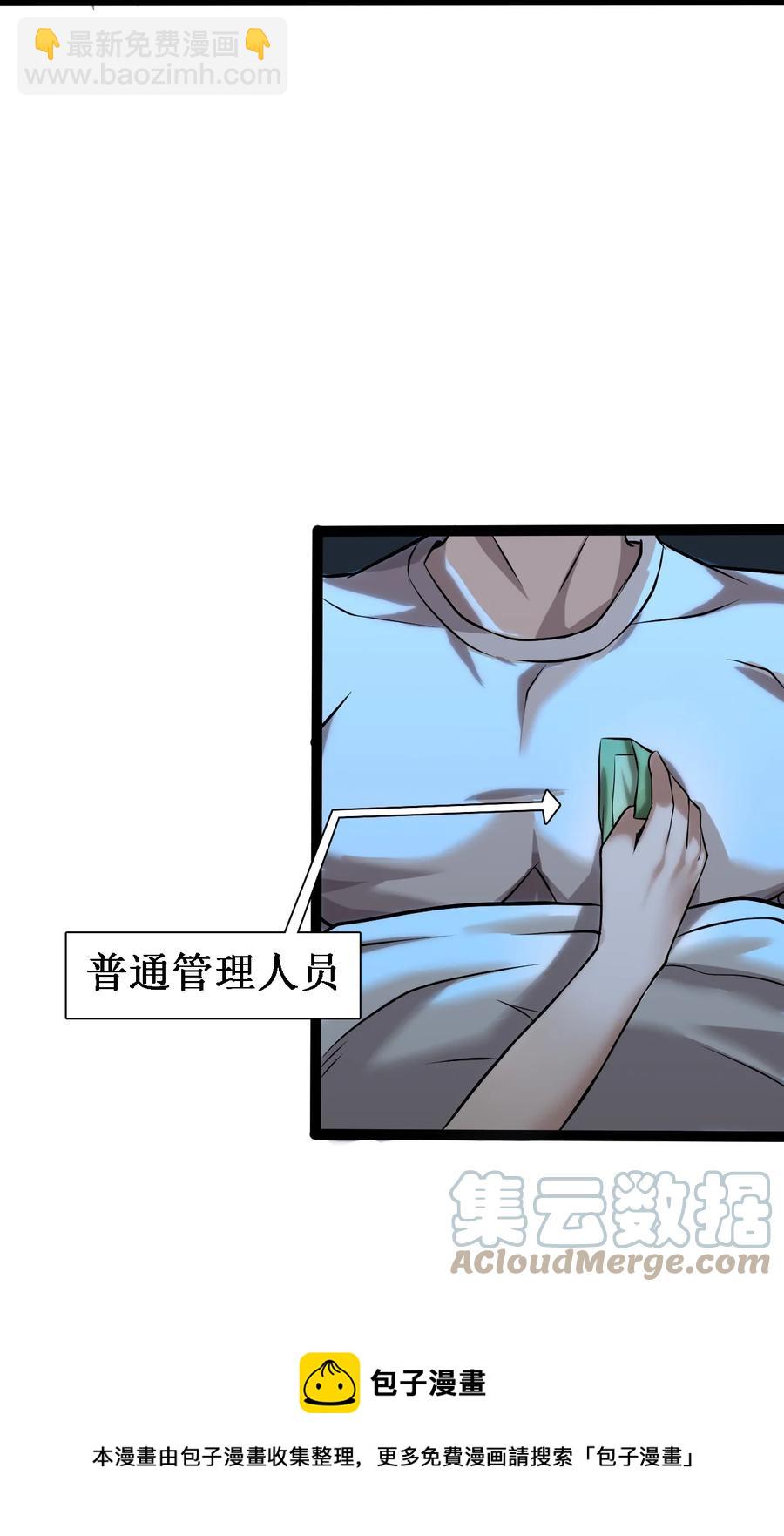 045 劫后余生4