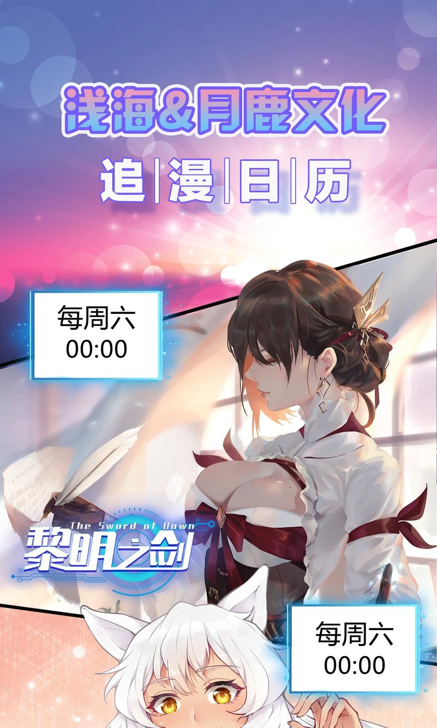 045 劫后余生41