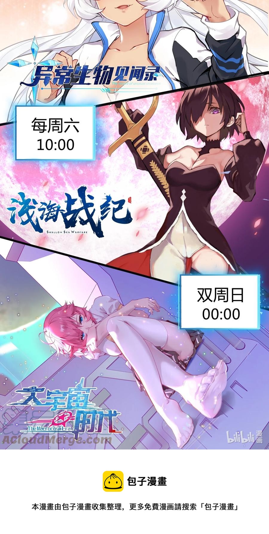 045 劫后余生42