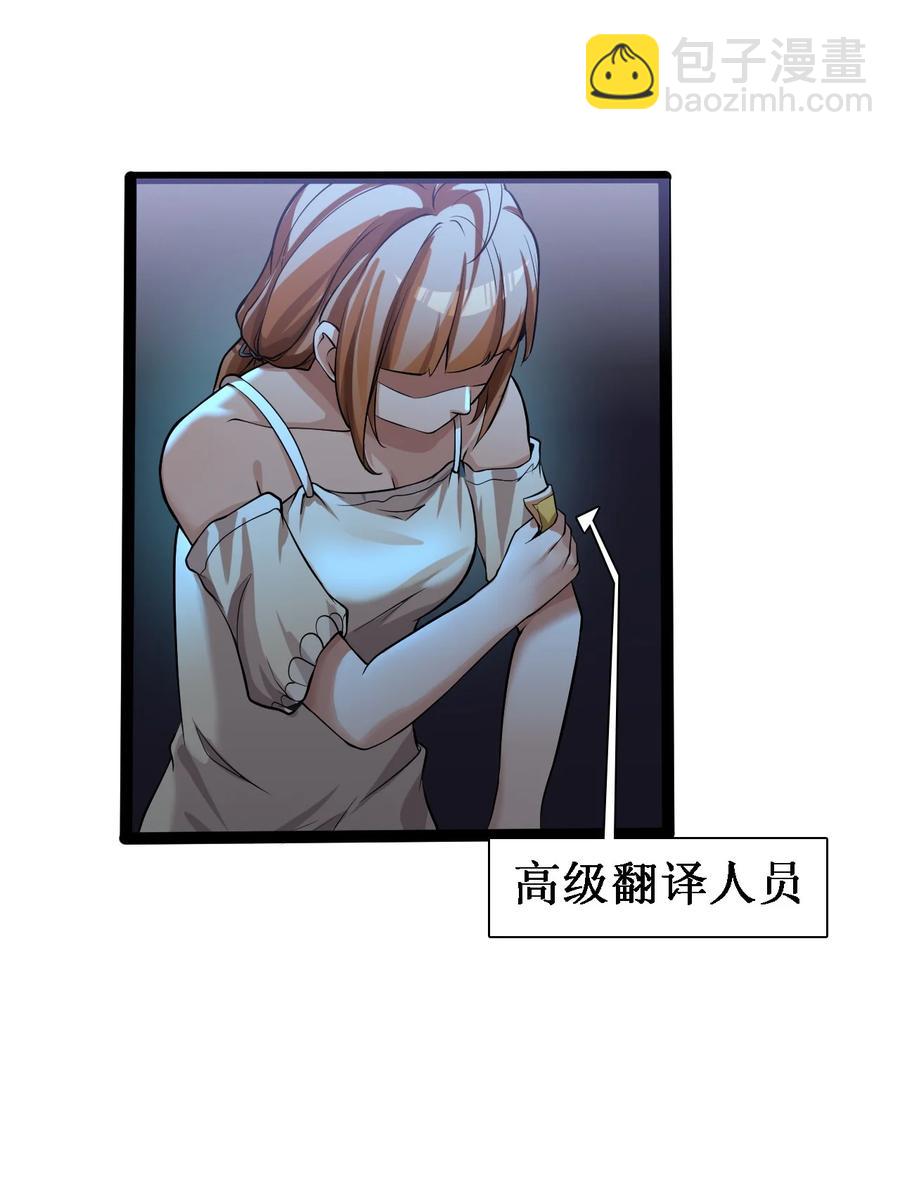 045 劫后余生5