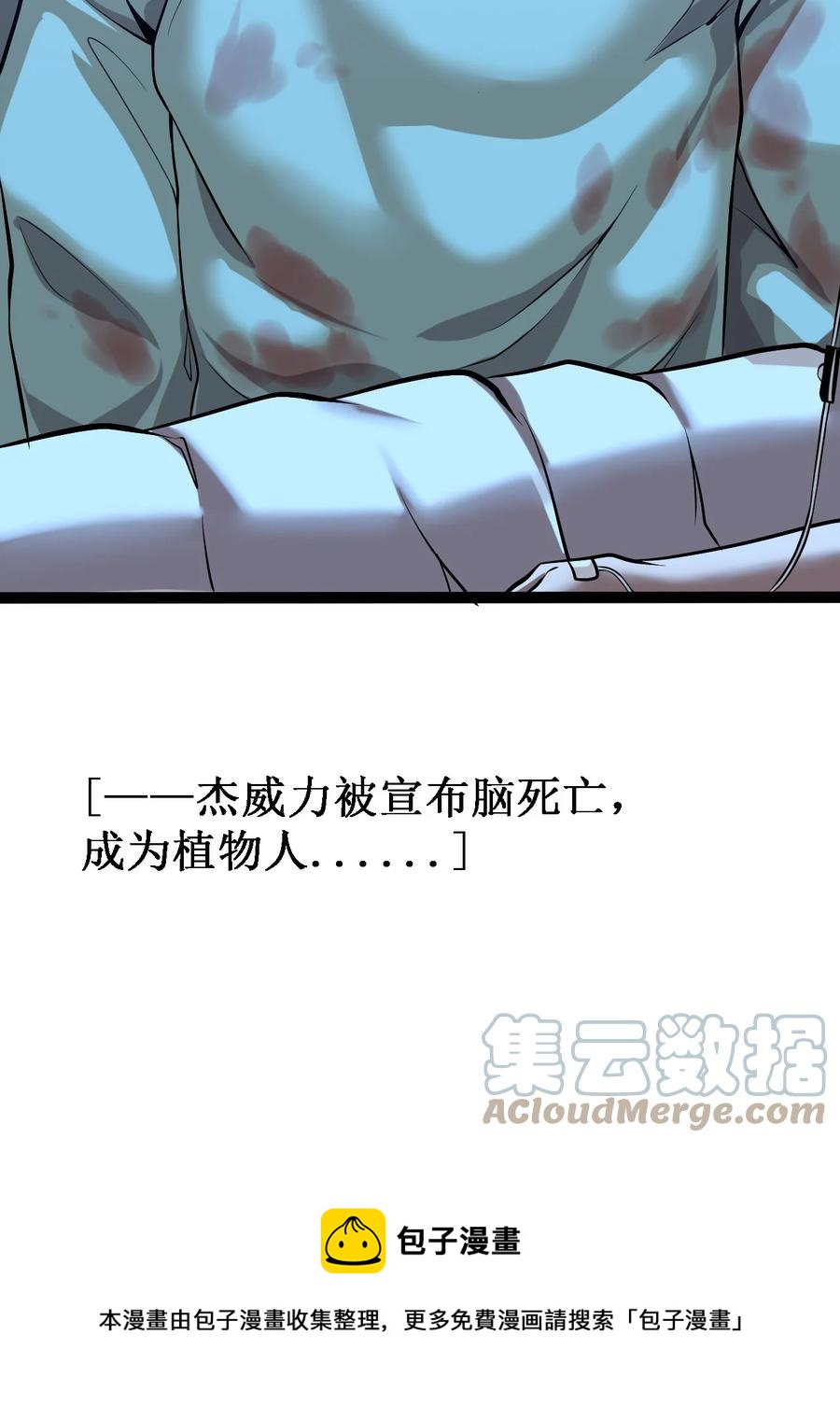 045 劫后余生8