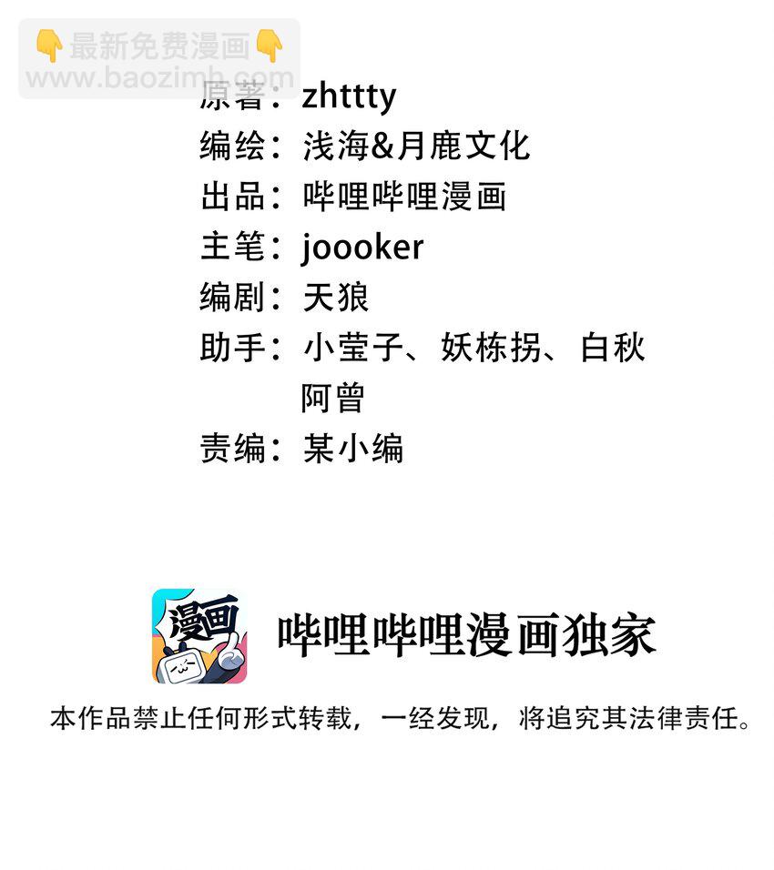 046 宇宙残骸1