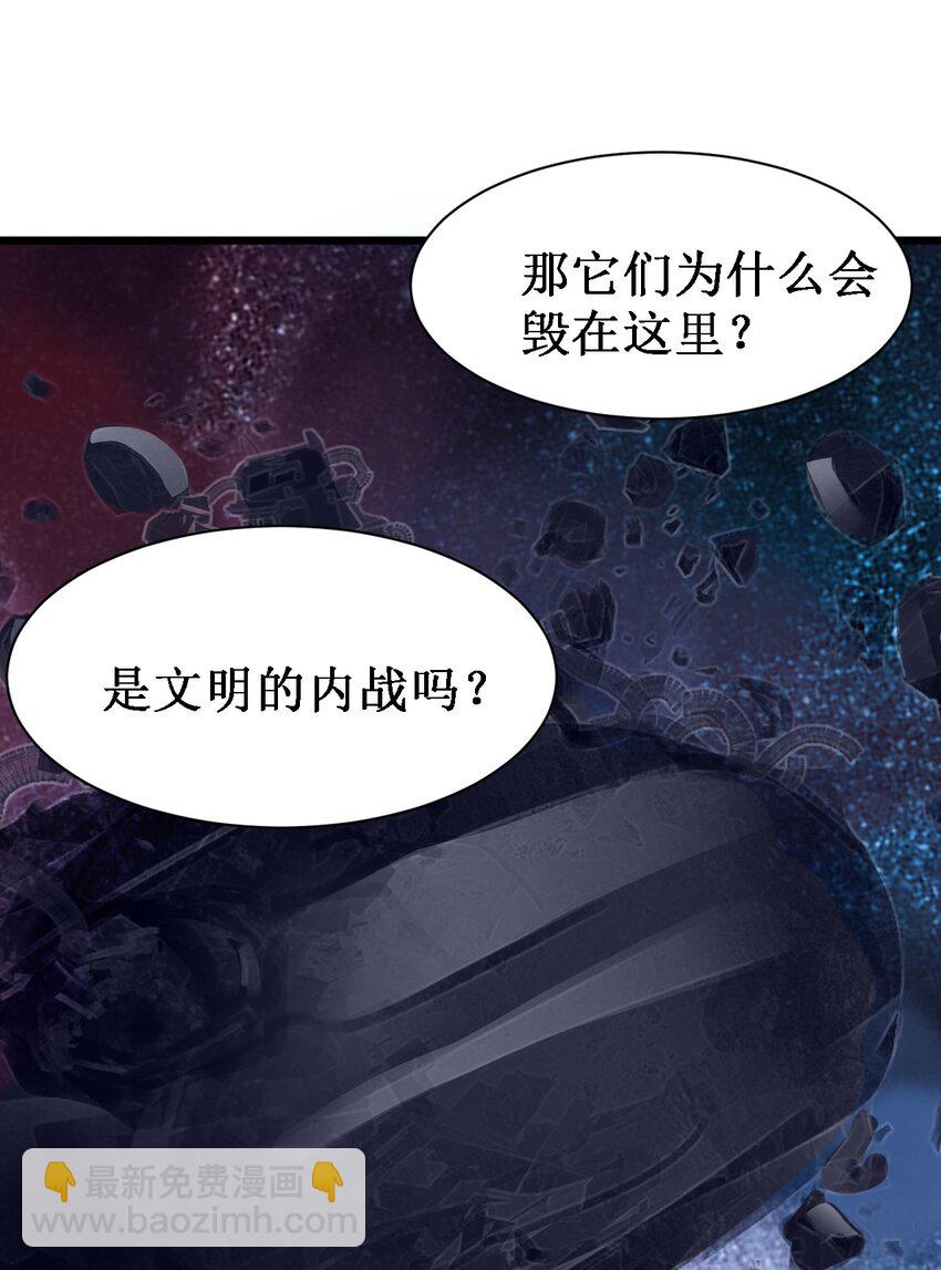 046 宇宙残骸18