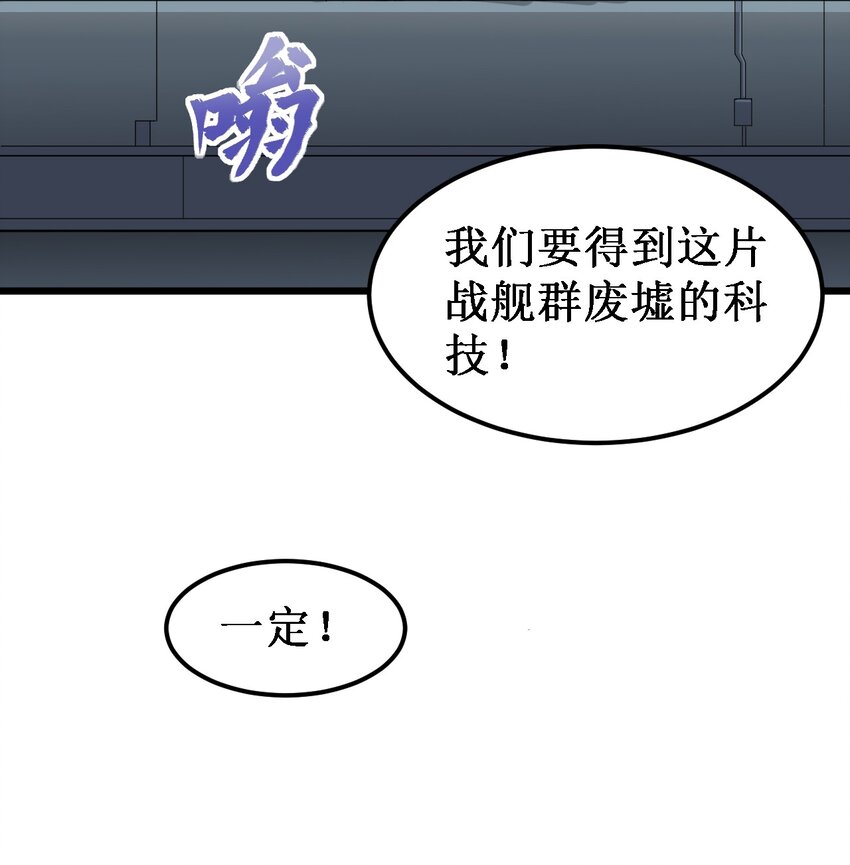 046 宇宙残骸21