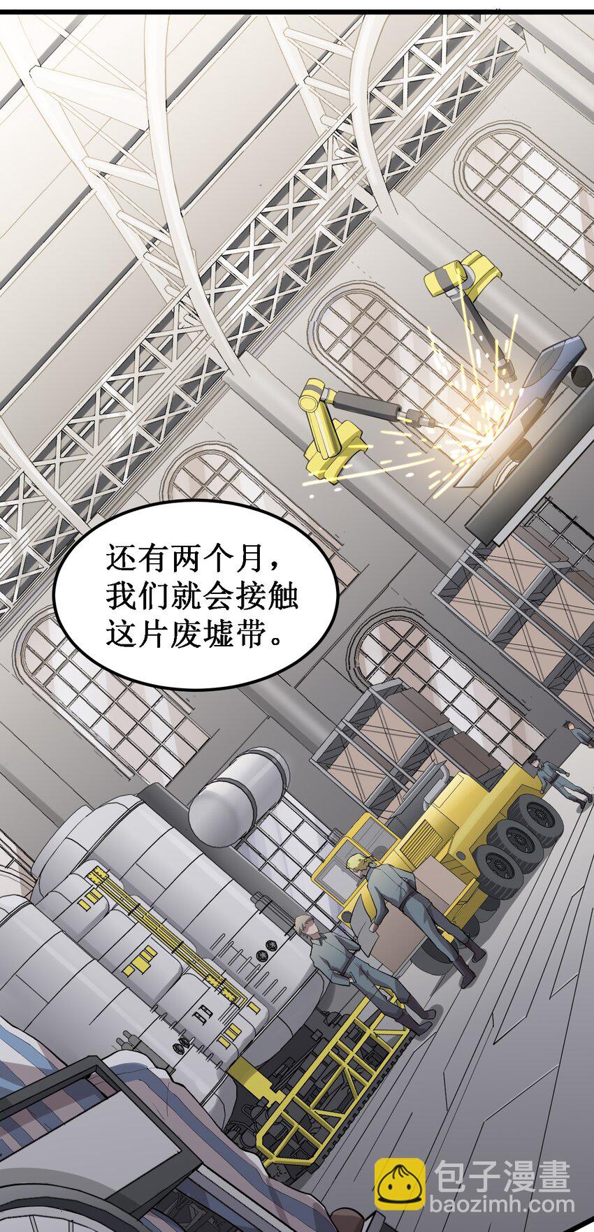 046 宇宙残骸22