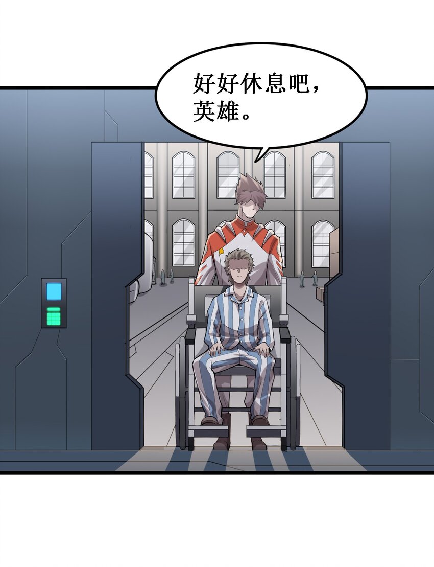046 宇宙残骸25
