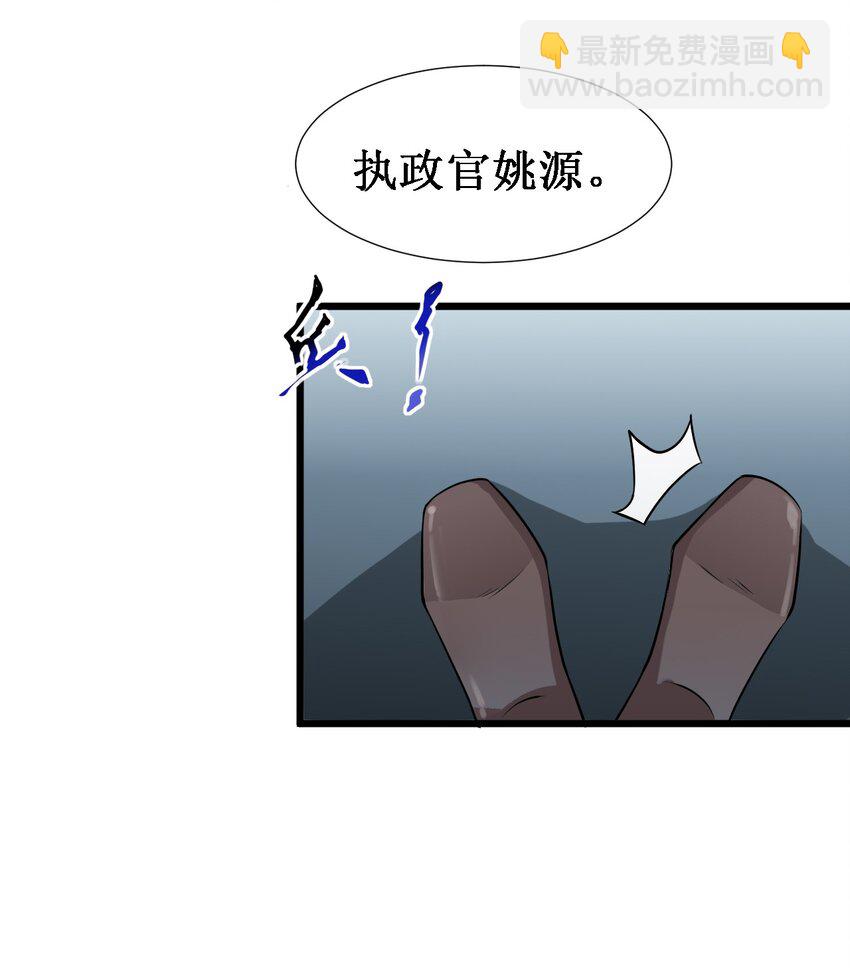 046 宇宙残骸34