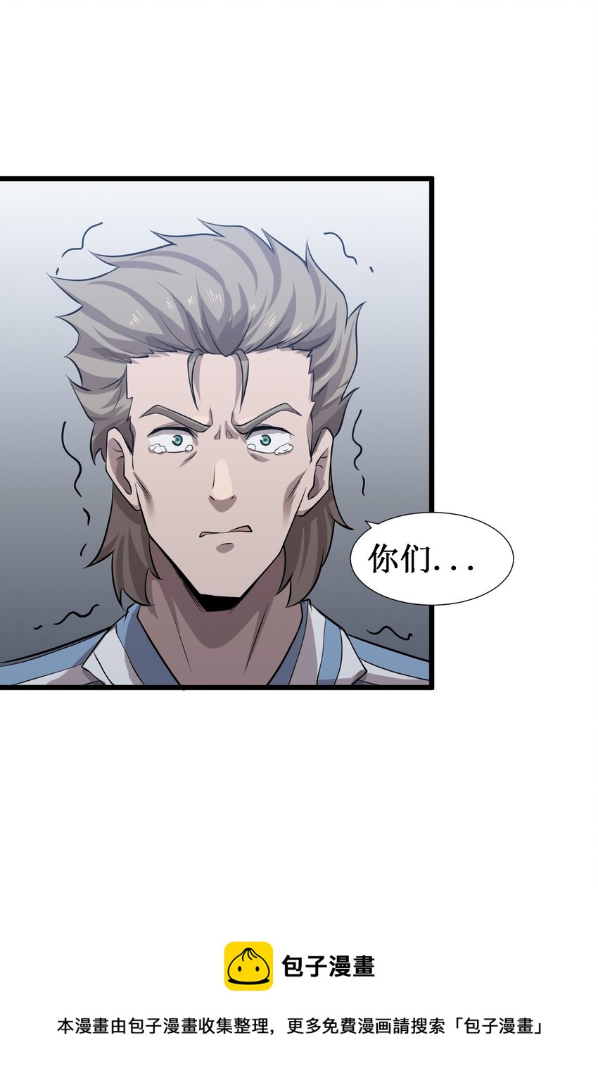 046 宇宙残骸36