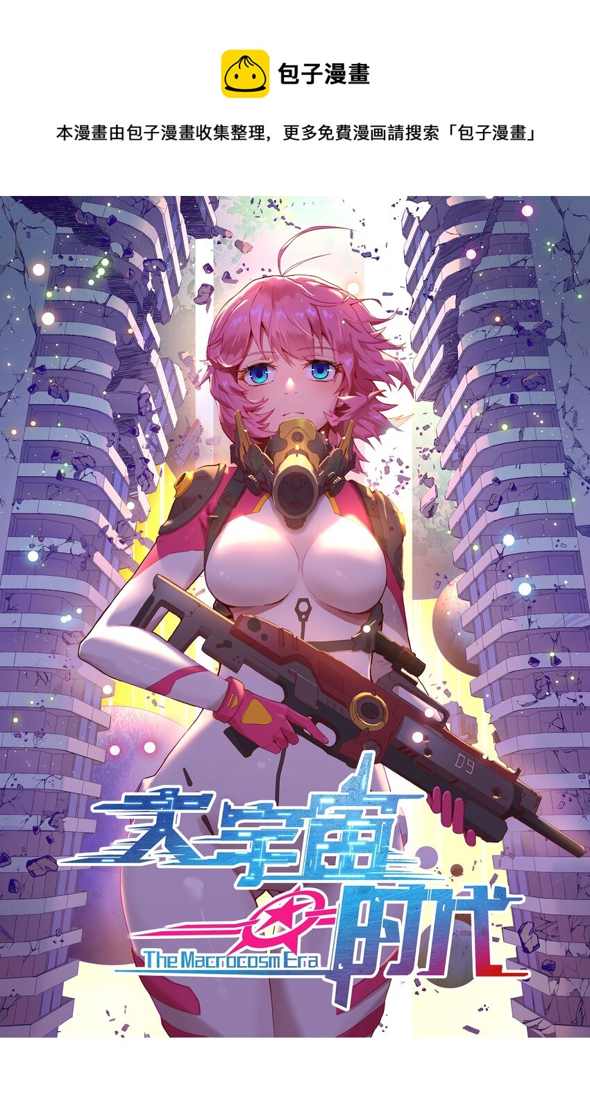 049 二次征讨0
