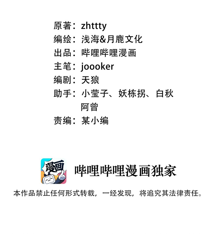 049 二次征讨1