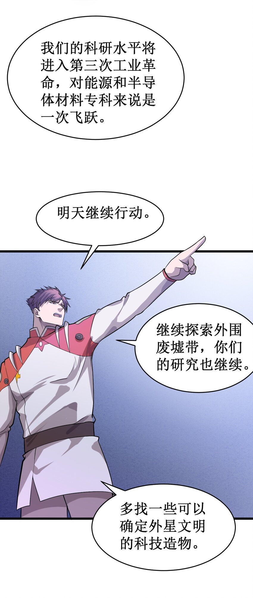 049 二次征讨10