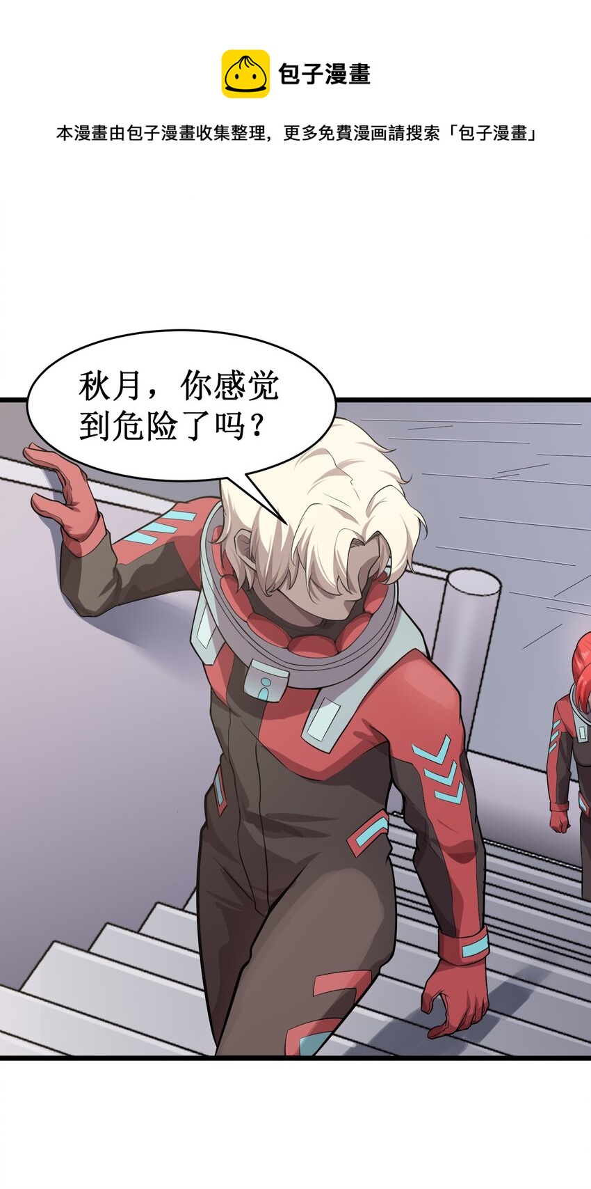 049 二次征讨16