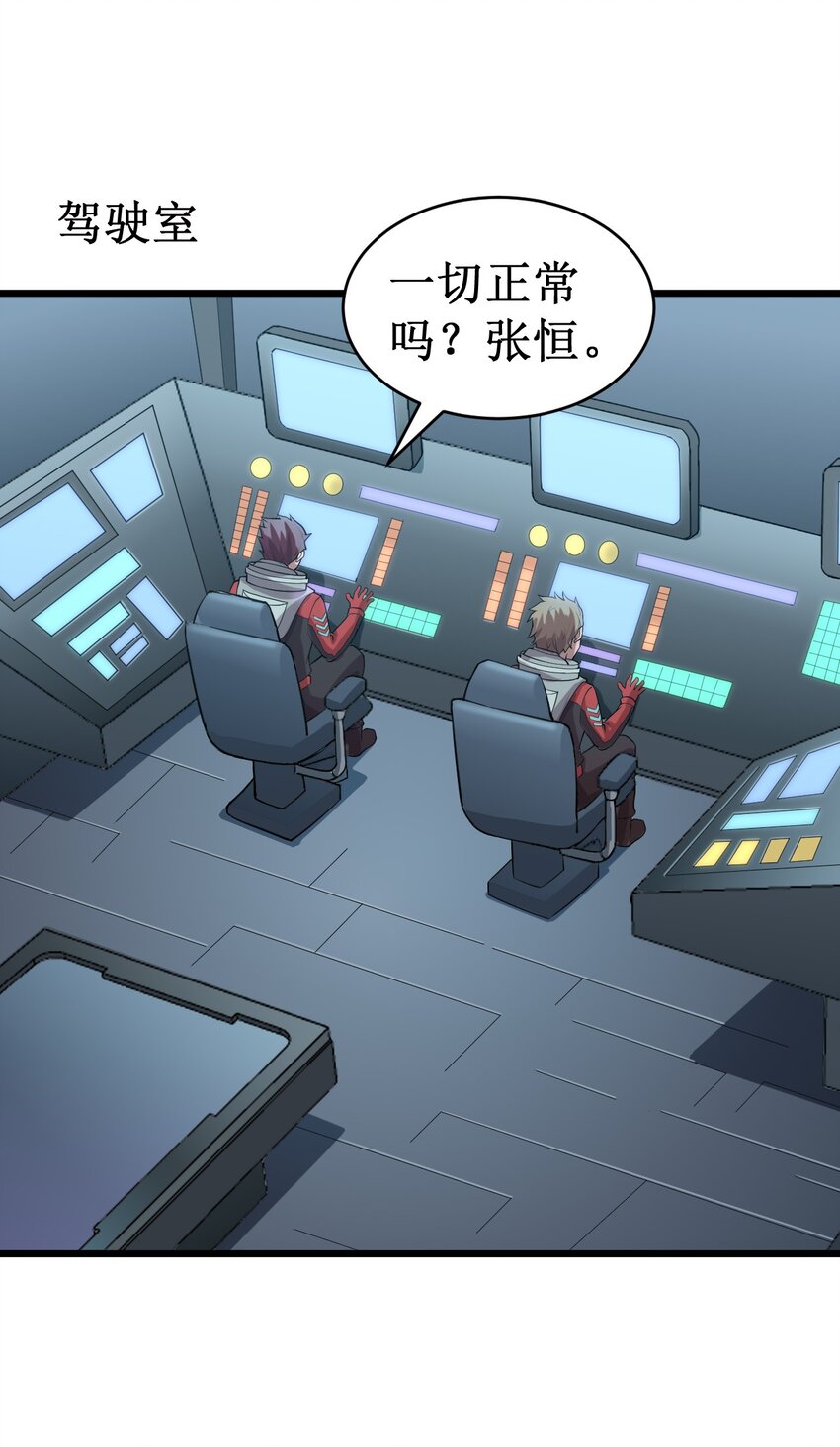049 二次征讨18